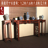 中式仿古实木条案供桌1.6/1.8米翘头雕花条案神台明清古典家具