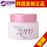 韩国直邮banilaco芭妮兰卸妆膏 zero温和深层清洁卸妆霜代购 正品