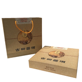 高档单层单饼 云南七子饼包装盒 普洱茶包装纸盒空礼盒礼品盒定制