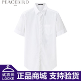 B2CC52294太平鸟男装专柜正品代购2015年夏款印花短袖衬衫原价398