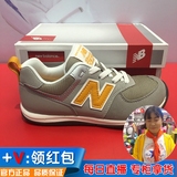 专柜正品代购New Balance男女童儿童春季新款NB运动鞋KS574NP/GP
