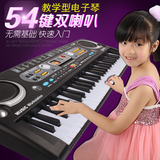 儿童电子琴61键多功能音乐初学37女孩带麦克风宝宝小钢琴玩具54键