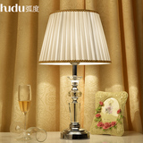 后现代水晶大台灯布艺台灯创意现代简约客厅卧室温馨暖光床头灯具