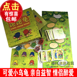跑跑龟桌游卡牌中文版儿童亲子益智记忆模型惩罚牌可塑封桌面游戏