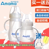 安心妈妈全硅胶奶瓶婴儿奶瓶宽口带吸管手柄宝宝奶瓶软可挤压奶瓶