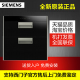 SIEMENS/西门子 HS243600W家用嵌入式立式消毒柜紫外线高温消毒