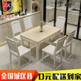 座客白色大理石餐桌椅组合现代简约大理石餐桌长方形一桌4椅6椅