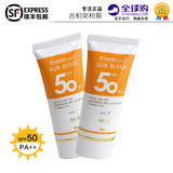 泰国正品YANHEE 50倍防晒霜 脸部美白保湿隔离防紫外线SPF50++30g
