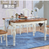 地中海乡村实木象牙白饭桌现代简约田园蓝色橡木小户型餐桌椅组合