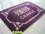 深紫色长方形毯商铺地毯定制加字logo地毯店铺进门垫定做服装店垫