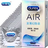 durex杜蕾斯旗舰店 AIR空气套10只装 至薄幻隐超薄避孕安全套正品