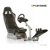 包邮国行现货 Playseat Evolution进化赛车游戏座椅支架-黑色仿皮