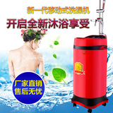特价蜗牛贝贝100L移动式洗澡机家用热水器储水式热水器智能淋浴机