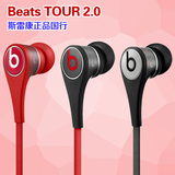 Beats TOUR 2.0魔音正品面条二代耳机入耳式hifi耳机重低音降噪潮