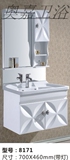 现代简约浴室柜pvc板组合70cm 欧式卫浴柜洗脸盆镜柜挂墙式小户型