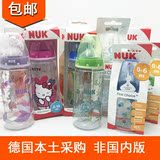 德国原装进口 NUK宽口径玻璃奶瓶120/240ML 耐高温婴儿奶瓶 玻璃