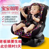 通用款婴幼儿童安全座椅汽车用0-4岁可躺坐睡婴儿宝宝车载3C认证
