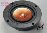 英国马克音响Alpair5二代无弹波HiFi 音箱扬声器高档全频喇叭3寸