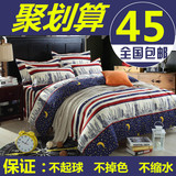 韩式床上用品四件套全棉1.5米床单人三件套纯棉1.8/2.0m双人被套4
