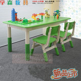 幼儿园桌椅儿童塑料桌子课桌游戏宝宝玩具套装可升降学习桌写字桌