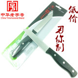 包邮上海张小泉不锈钢水果刀削皮刀QG-8小水果刀瓜果刀