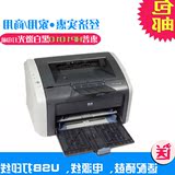 办公家用A4黑白激光打印机惠普HP1010/HP1012/HP1015A4文档打印