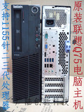 原装联想M82电脑主机Q75 支持1155针二三代处理器 带3.0USB准系统