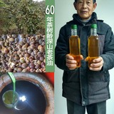 纯天然农家自榨60年树龄老茶油野生山茶油茶籽油月子油食用土茶油