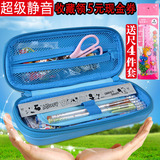 韩国男女生简约可爱笔袋铅笔盒铅笔袋大容量小学生儿童文具盒
