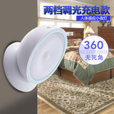 自动LED红外线感应小夜灯充电池台灯衣柜卧室床头暖光喂奶体感灯