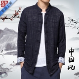春季中式男装复古中国风亚麻盘扣上衣男士大码宽松棉麻料夹克外套