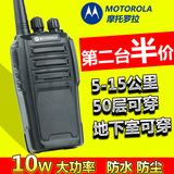 摩托罗拉对讲机民用50公里GP338S大功率无线手台户外自驾游军工地