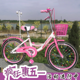 儿童自行车16寸20寸男女小孩单车5-8-14岁学生便携式非折叠自行车
