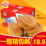 【天天特价】闽乐手撕面包原味2斤早餐蛋糕点 小面包蒸零食品礼盒