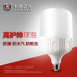 卡迪led灯泡E27螺口家用室内球泡/卡迪之光LED超亮度9W13W18W高亮