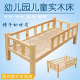 幼儿园实木床儿童午睡床专用床木板床樟子松木床午休床重叠床小床