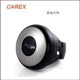 韩国CAREX助力球汽车方向盘助力球迷你型转向助力器带轴承省力球