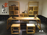 老榆木茶桌椅组合特价现代实木客厅家具简约现代功夫仿古茶艺桌子