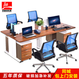 办公家具厂简约职员办公桌4人位屏风卡位员工桌组合单人位电脑桌