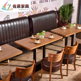 批量定制主题西餐厅火锅店冷饮店靠墙单人双人卡座沙发桌椅组合皮