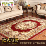 欧式地毯土耳其家用客厅地毯卧室床边门厅满铺地毯茶几地毯