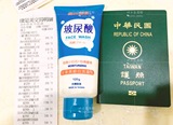 台湾正品 森田药妆 玻尿酸超保湿细白洗面奶洁面乳洗面乳