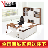 杭州老板桌椅大班台经理桌实木办公桌创意办公家具电脑桌简约现代
