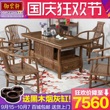 红木家具鸡翅木功夫茶桌椅组合小中式实木仿古方形茶几泡茶台特价