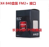 AMD Athlon II X4 840 FM2+速龙4核 四核 台式机CPU 全新盒装特价