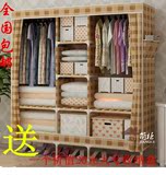 布衣柜大号组装双人实木简易经济型家用超大折叠防尘布艺成人衣柜