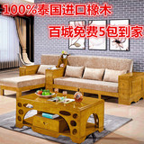 包邮 橡木榉木沙发组合实木贵妃转角沙发 伸缩推拉沙发新中式家具