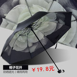太阳伞防紫外线女防晒伞黑胶两用晴雨伞个性创意小黑伞折叠遮阳伞