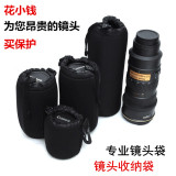 佳能EOS M2 M3 M10 100D 700D D750 760D相机镜头袋 镜头保护套