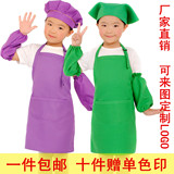 韩版儿童围裙美术画画衣套装定做小孩DIY广告围裙幼儿园定制LOGO